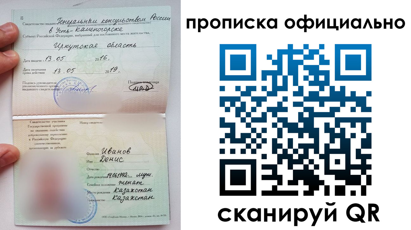 пропишу в квартире в Лебедяни