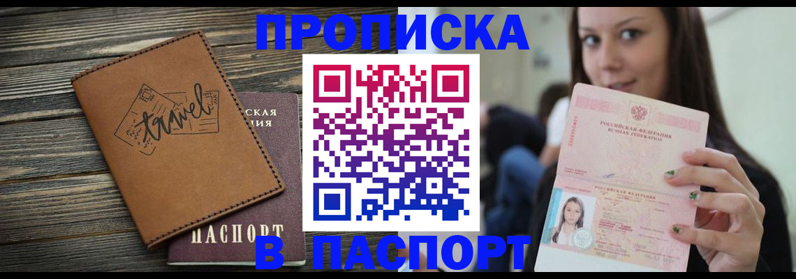 регистрация для дет. сада в Лебедяни