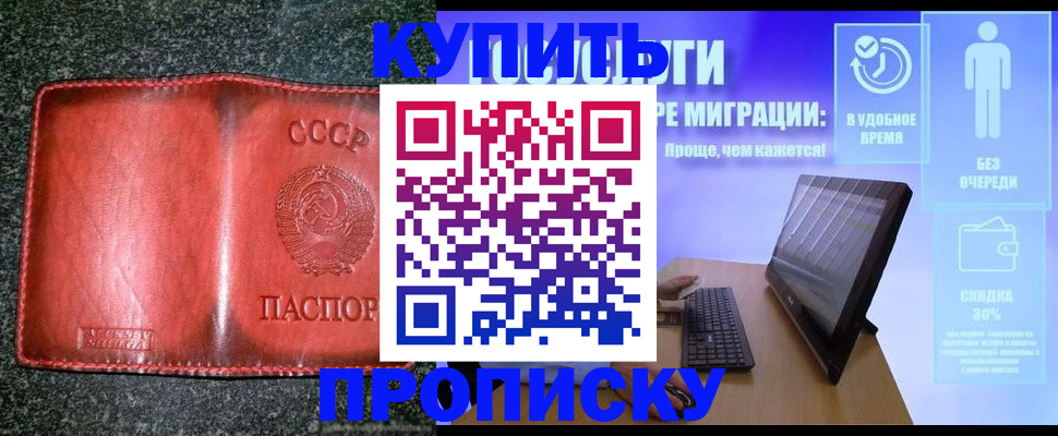 найти адрес прописки в Лебедяни